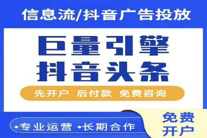 某品牌SEM推广竞价代运营全流程详解