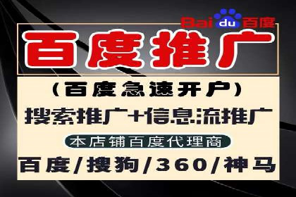 百度推广返点策略：实战经验分享